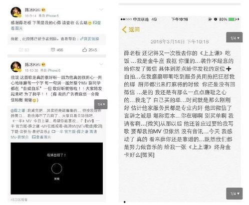 吃娱乐圈瓜的公众号,揭秘明星背后的故事与真相！