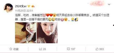 娱乐吃瓜酱九族严选,揭秘娱乐圈幕后真相