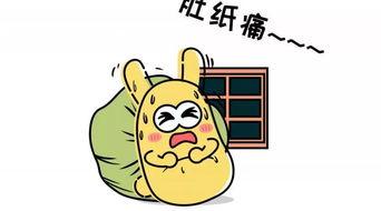 娱乐吃瓜君恶意造谣别人